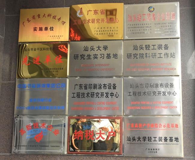 Huaying Soft-packing Equipment Plant Ltd. Profilo aziendale